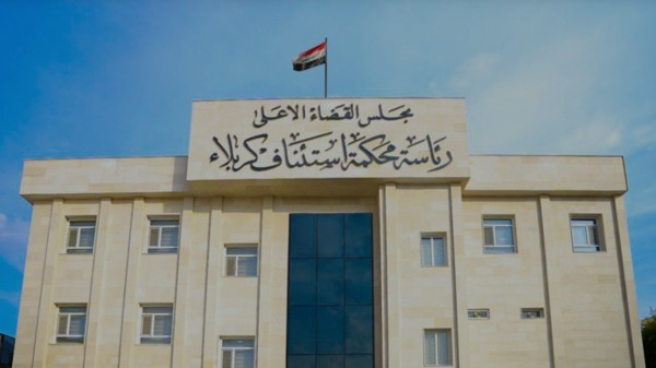 القضاء العراقي ينتصر للأمن: حكم بالإعدام بحق قاتل ضباط "مكافحة الإجرام"